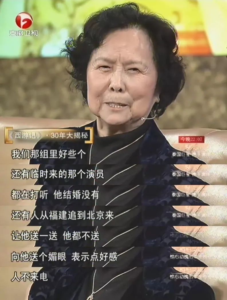 我们被骗了36年 西游记 幕后曝光 最好笑的部分都没播哈哈哈哈 我们被骗了36年 西游记 幕后曝光 最好笑的部分都没播哈哈哈哈