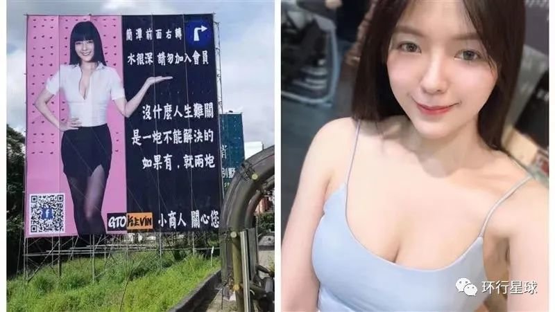 嘉义市的新“公仆”Molly翎熹 聪明、善良、一眼洞穿诸事 图:三立新闻网