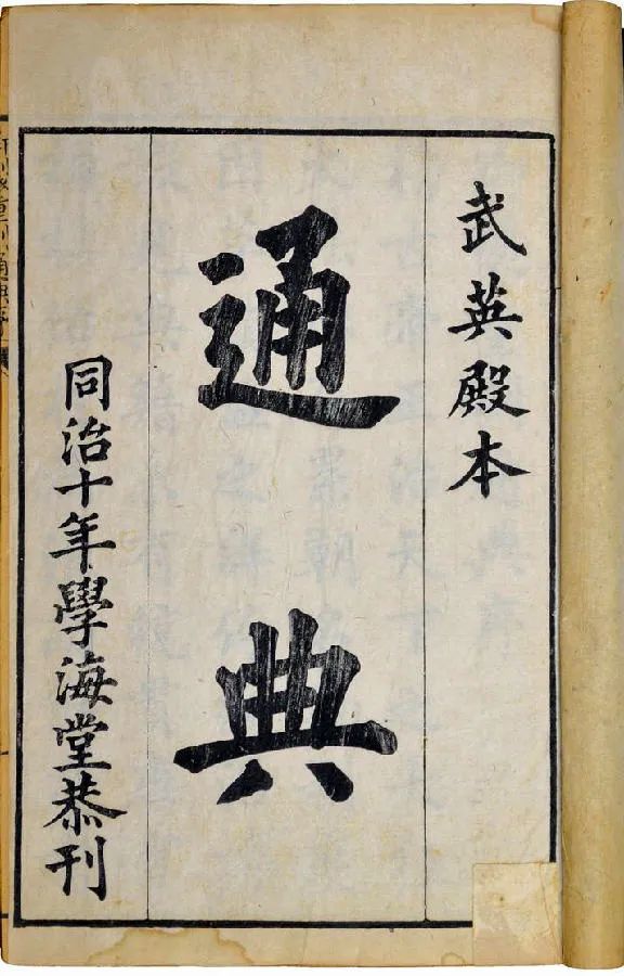 石硕|胡入中华:“中华”一词的产生及开放性特点——东晋南北朝至隋唐胡汉融合与“中华”词义嬗变__凤凰网
