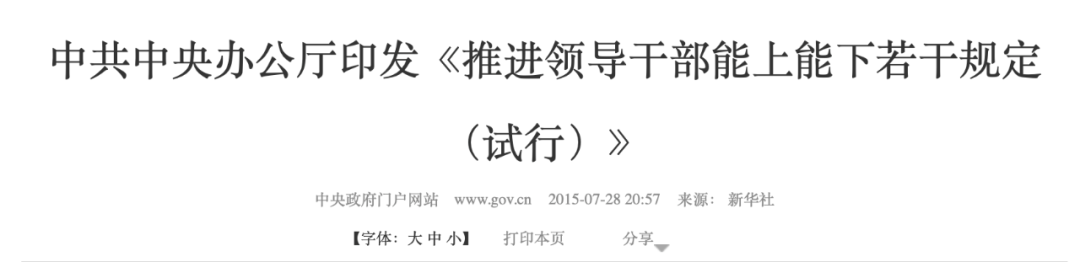 2015年