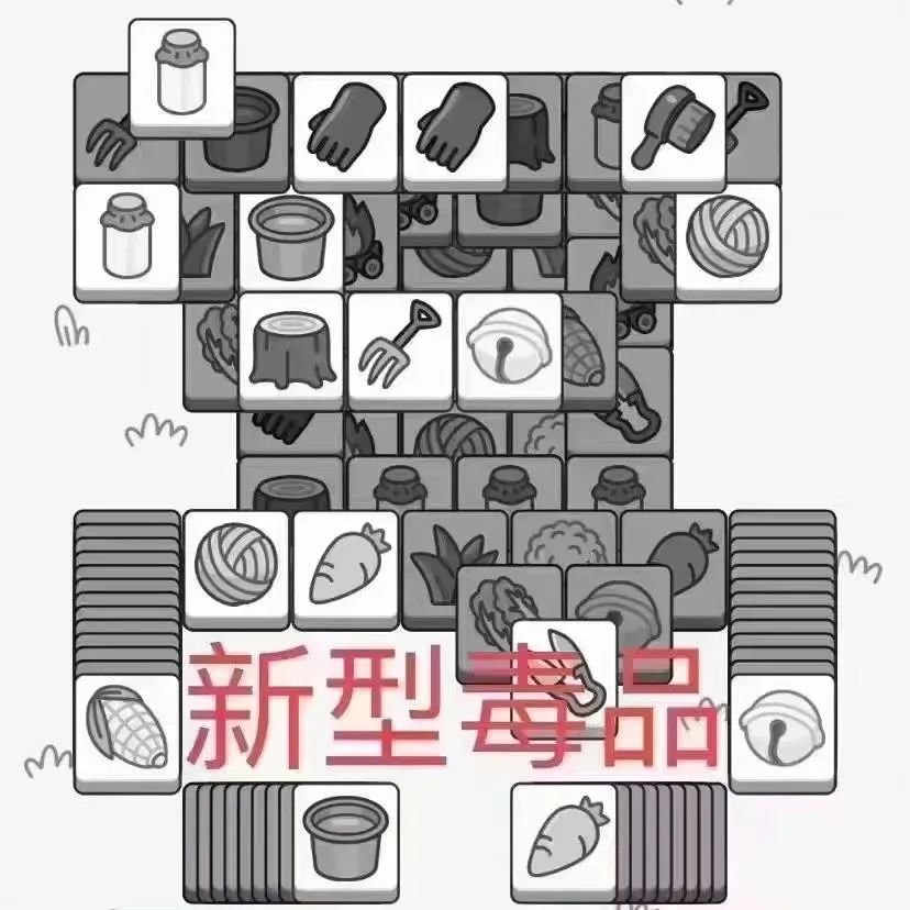 一天8热搜 全网咩咩咩:没有人能笑着走出《羊了个羊》
