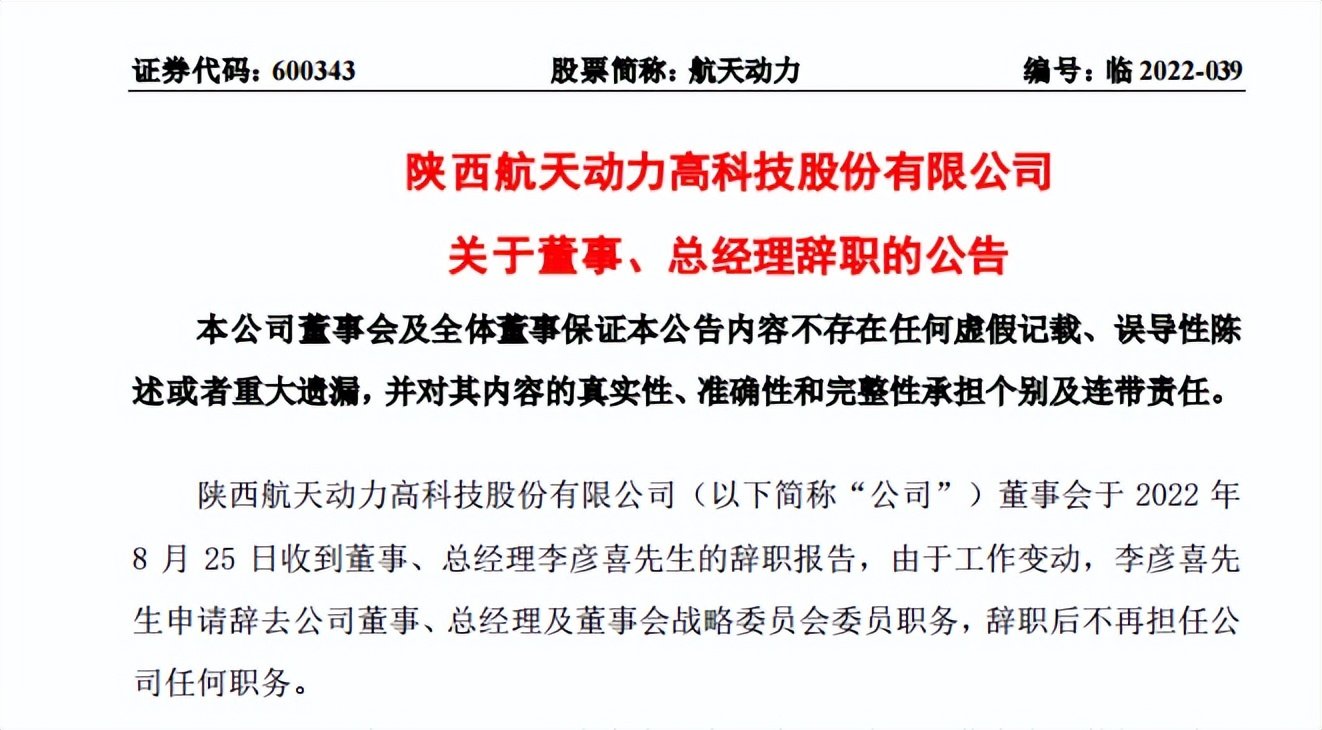 7年亏损却成就陈天石760亿身家