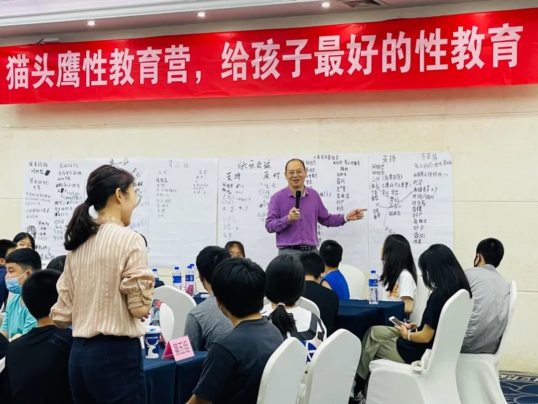 家暴者走进“男德班”