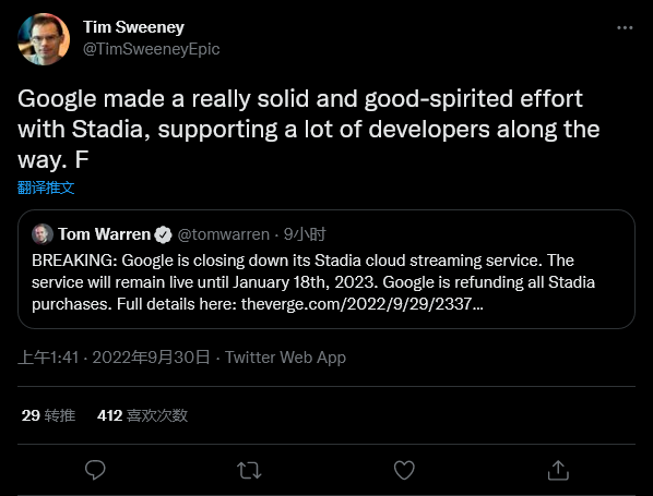 Stadia游戏开发者对谷歌关闭项目计划毫不知情