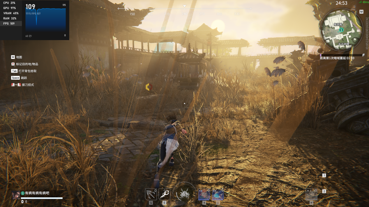 屏幕截图 2022-01-18 120333