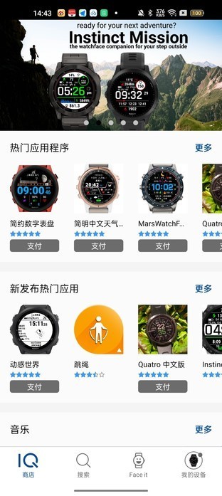 【有料评测】Garmin 安夺Enduro 2系列横评:站在“巨人们”的肩膀之上