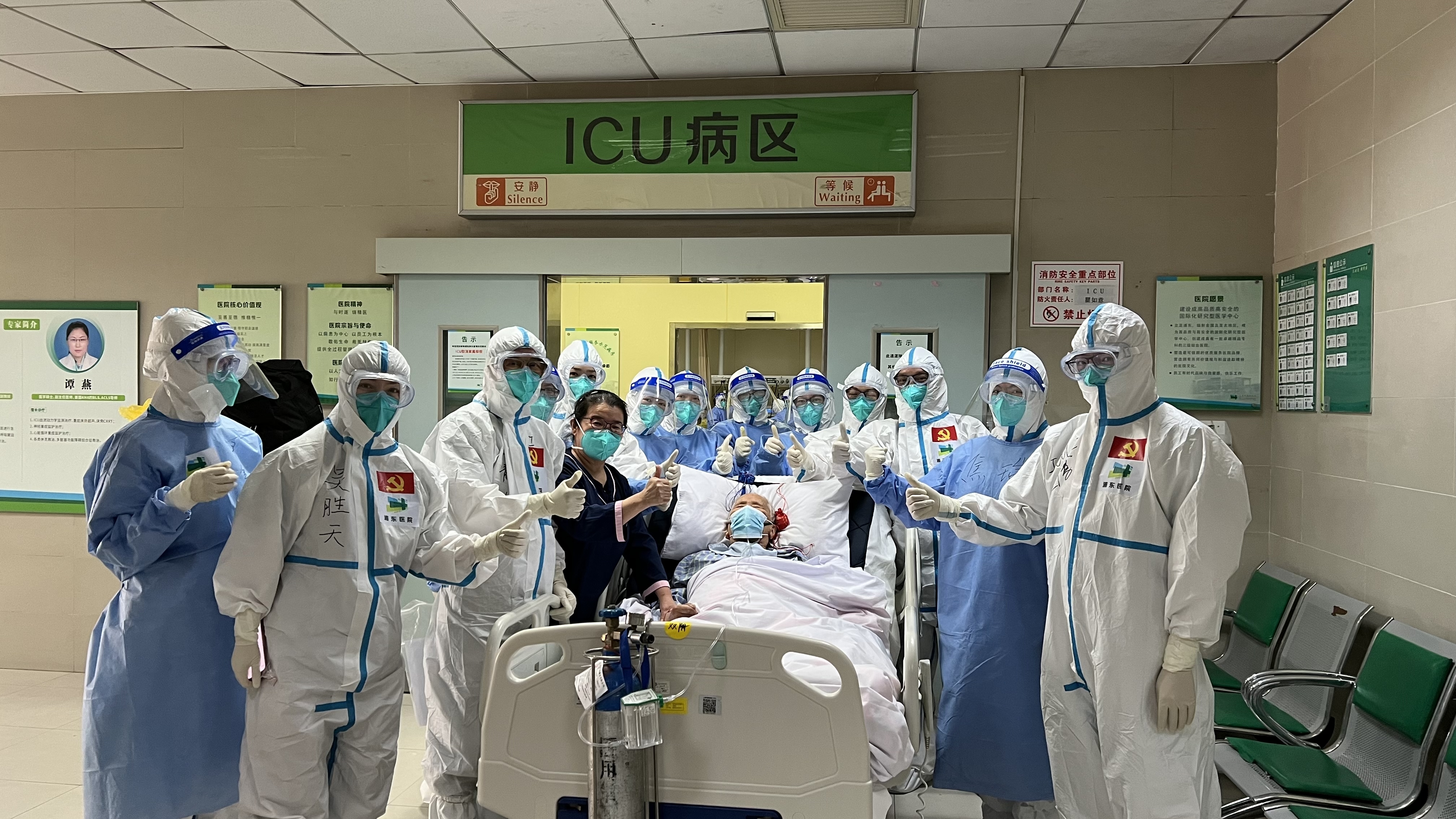 国内最高龄新冠重症治愈,上海108岁老人出院
