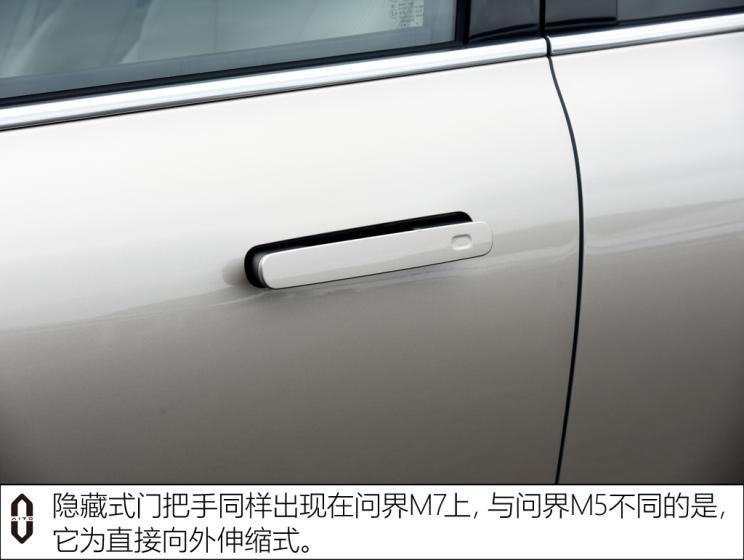 赛力斯汽车 问界M7 2022款 1.5T 四驱增程版