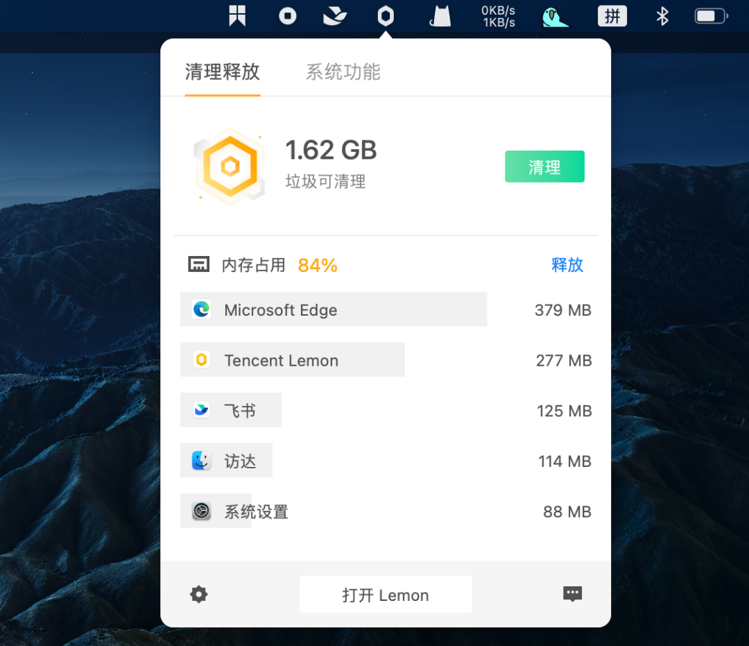 腾讯竟然出了个超好用的工具 而且还把它开源了