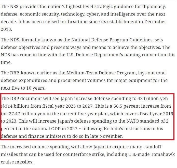 日本疯狂扩军备武:要干吗?啥后果?