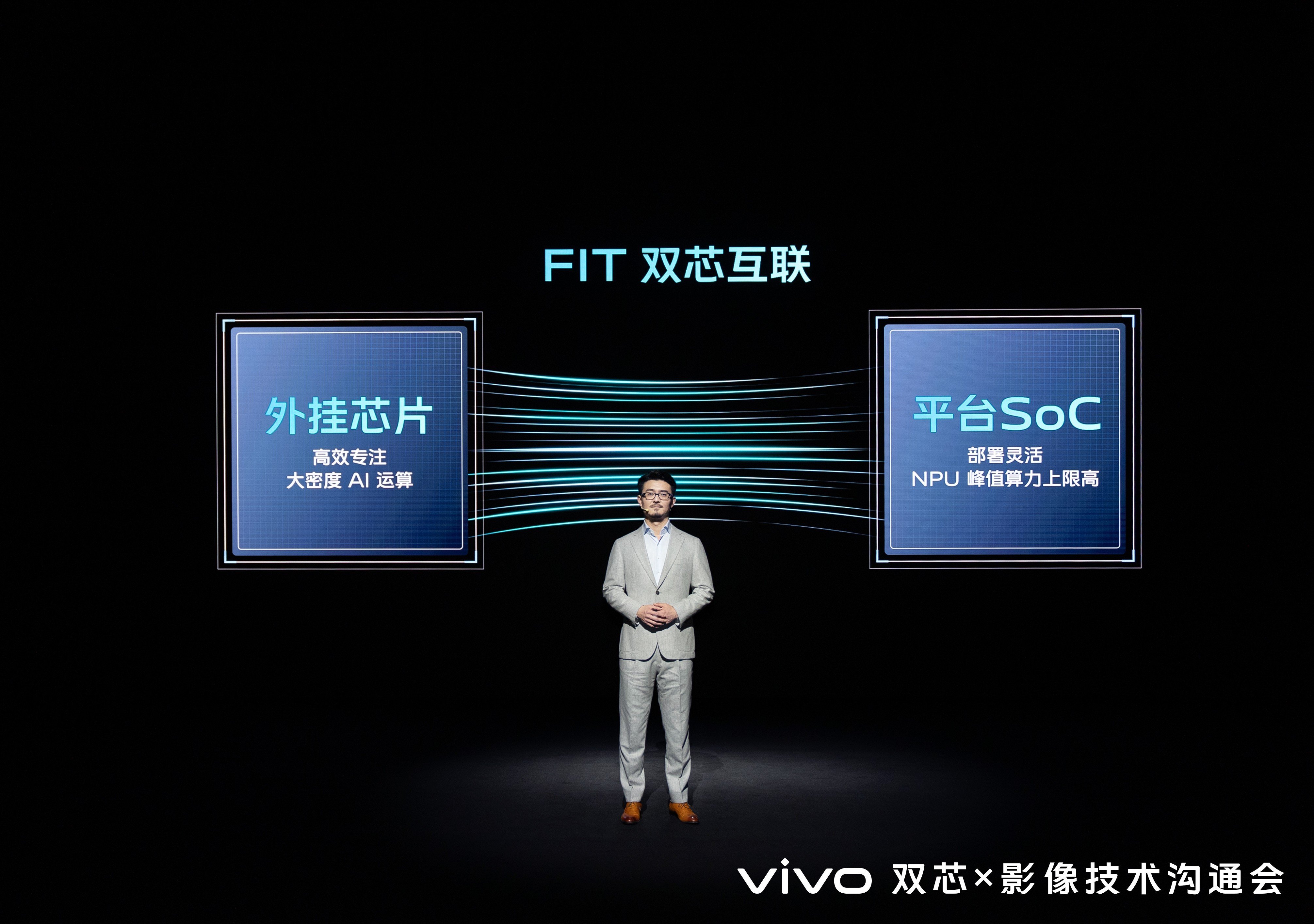【有料评测】vivo X90全面评测:这个标准版有点儿不“标准”