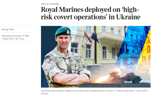 英国《泰晤士报》：英国皇家海军陆战队被部署在乌克兰执行“高风险秘密行动” 图系马戈万
