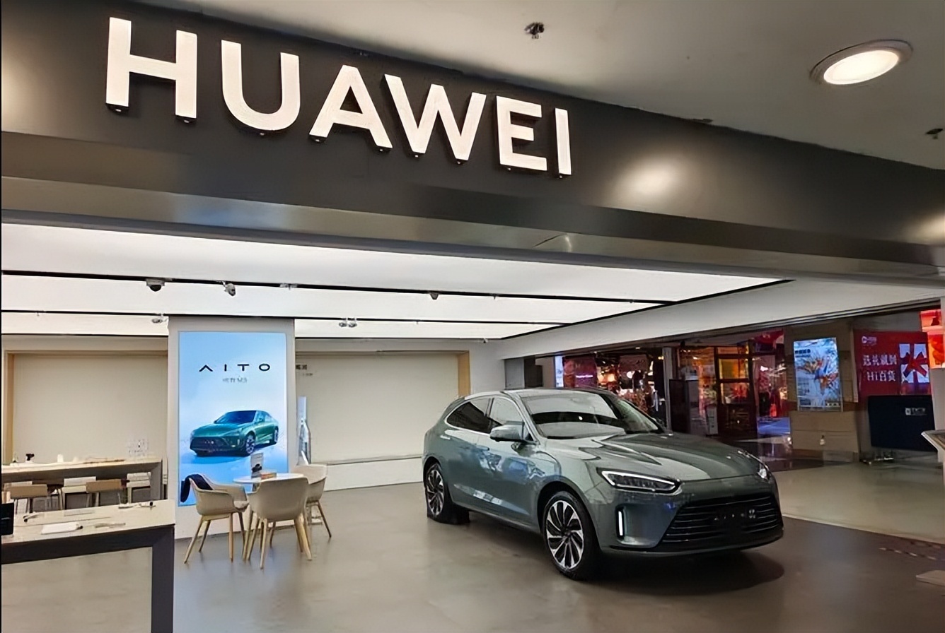 华为新车阿维塔11亮相年底之前交付它比问界m7更强