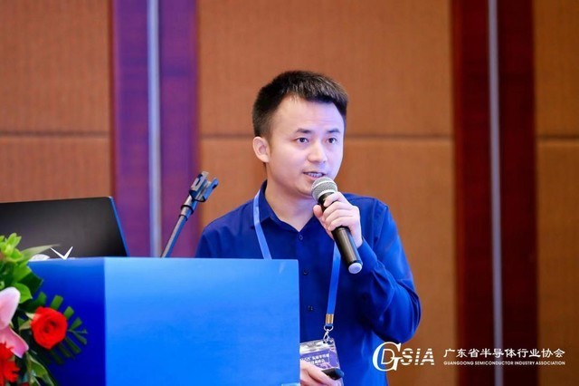 2022广东省半导体产业技术峰会成功举办