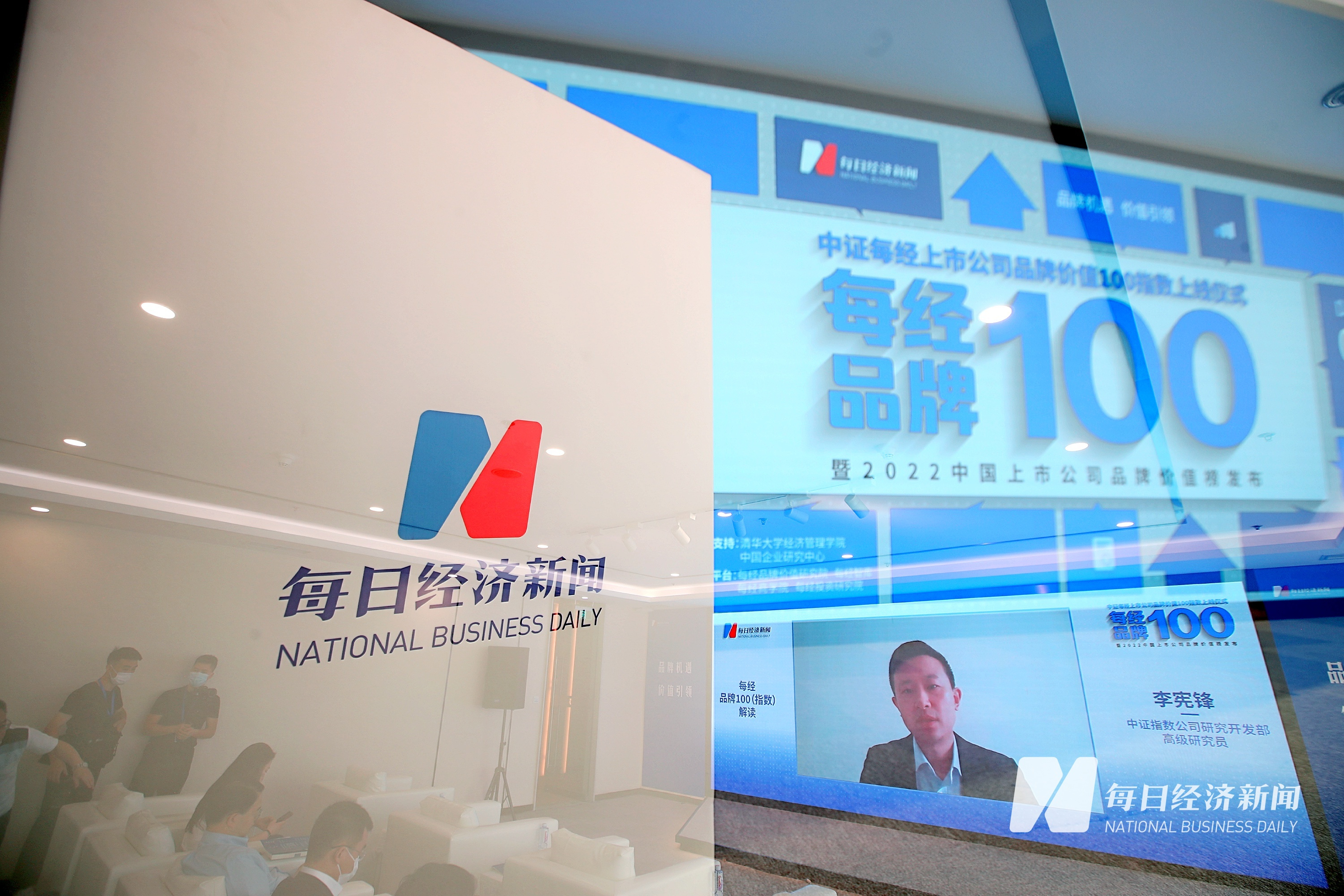 中证指数高级研究员李宪锋每经品牌100指数为品牌价值投资提供有效