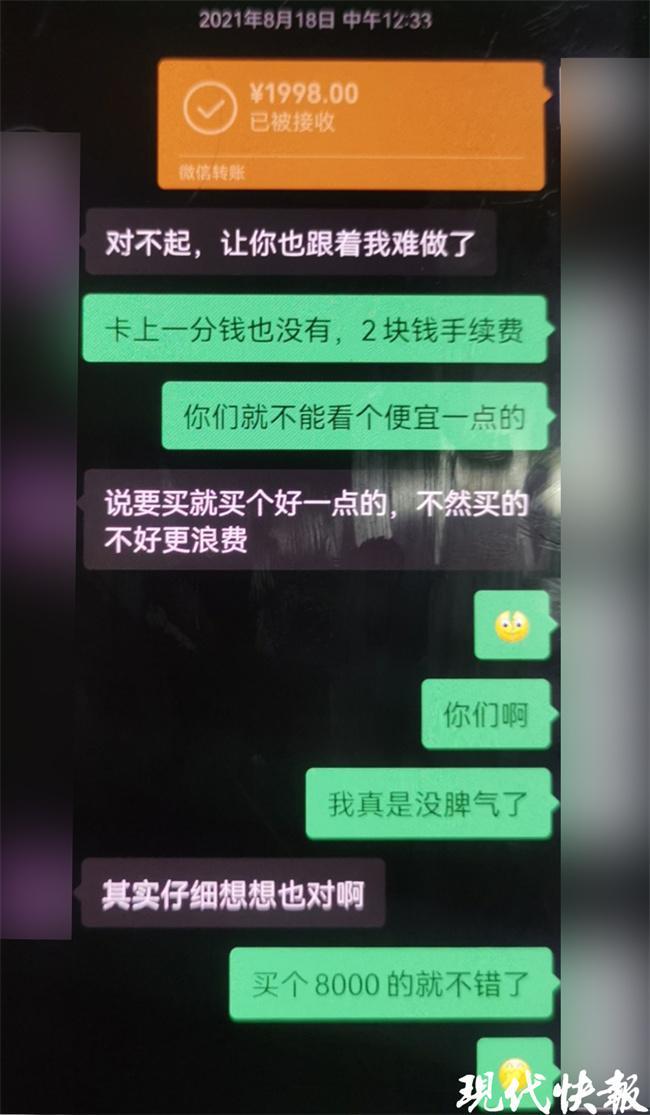 △聊天记录