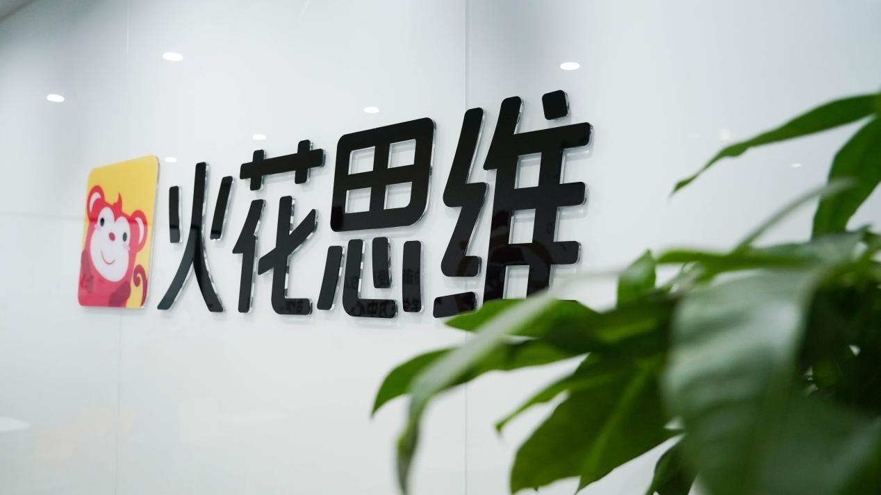 获取成就感建立自信心火花思维为孩子全面发展而努力