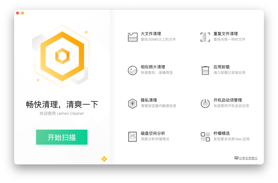 腾讯竟然出了个超好用的工具 而且还把它开源了