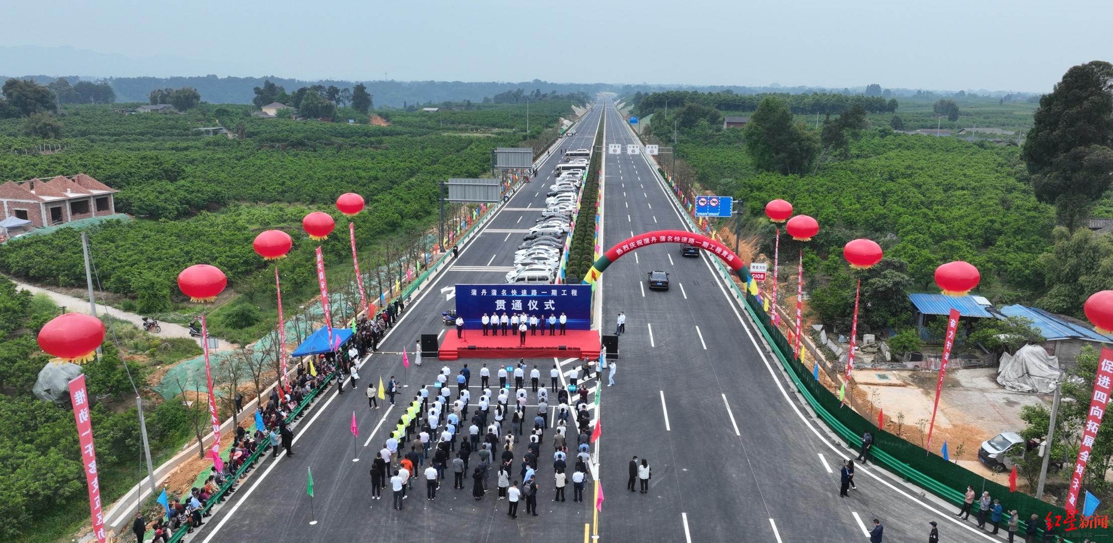 红星新闻记者了解到,蒲丹快速路一期工程起于蒲名快速路笔架山附近,止