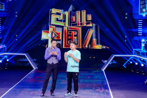 《创业中国人》助力创业者发现时代机遇_凤凰网