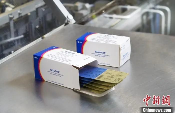 新冠口服抗病毒药物Paxlovid(奈玛特韦/利托那韦片) 中新网 资料图