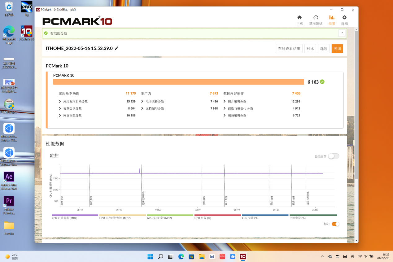 图形用户界面低可信度描述已自动生成