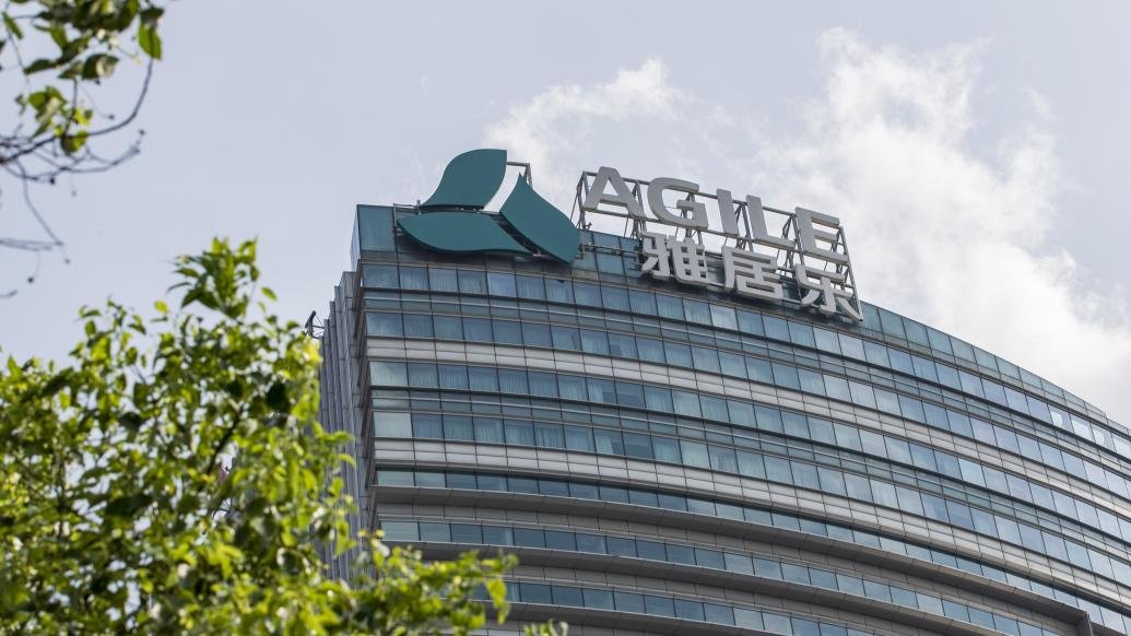 雅居乐集团:前11个月预售613亿元,正出售项目等保证现金流_凤凰网