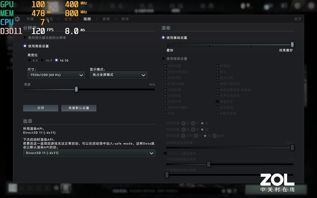 牙膏厂易主 “大核配大显”的锐龙7 6800U CPU性能翻车了?
