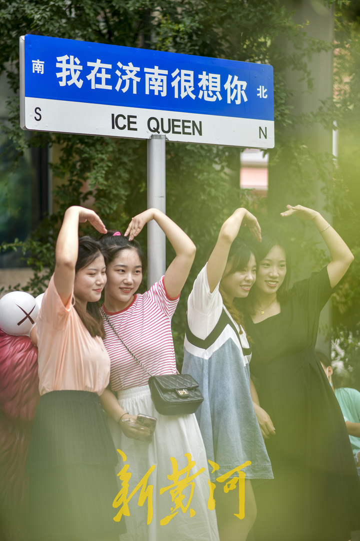 网红打卡路牌“吹”到泉城 双面印字能旋转