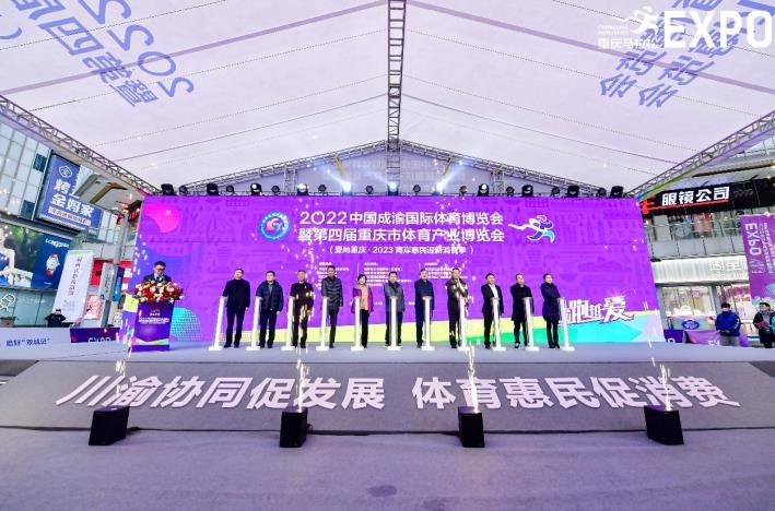 重庆体博会开幕当天大渡口区推介的重点项目引发关注-供商网