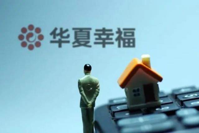 根据财经网，1月7日，华夏幸福基业股份有限公司公布一条被执行信息，执