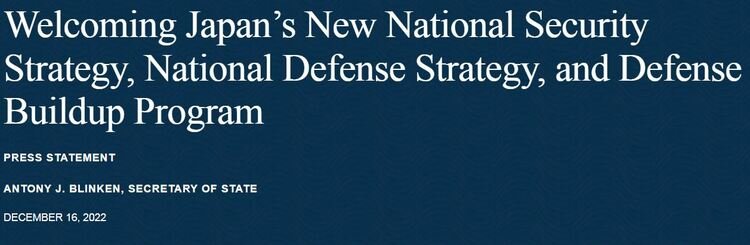 日本疯狂扩军备武:要干吗?啥后果?