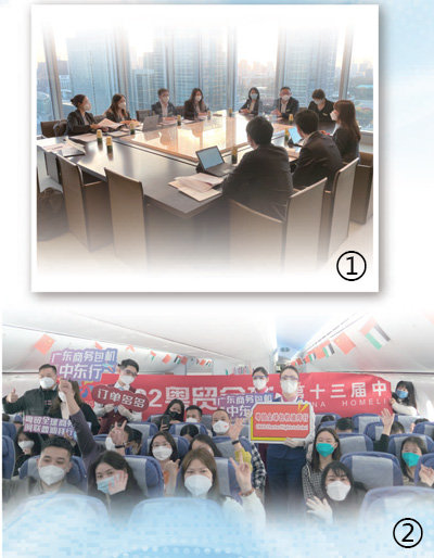 图①：11月18日，江苏苏州经贸团相城区招商小分队在日本与相关机构会谈。