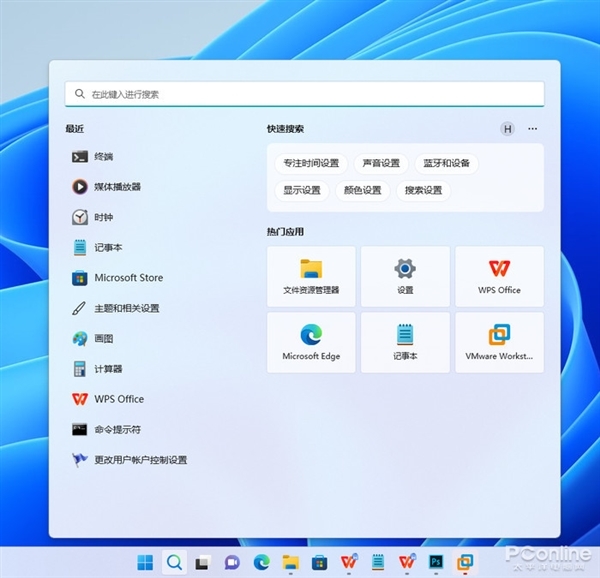 Win11年度版本更新了啥!详细剖析Win11 22H2