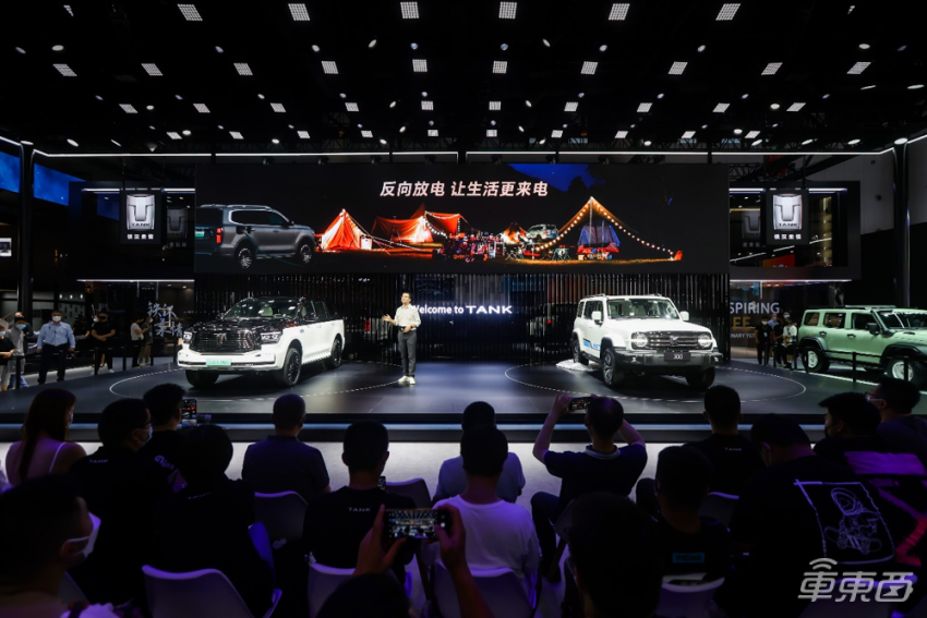2022世界智能网联汽车大会将于9月16日在京召开！