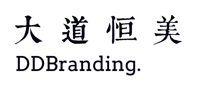 大道恒美朱美樂：中國品牌崛起需要扎扎實實地專業賦能