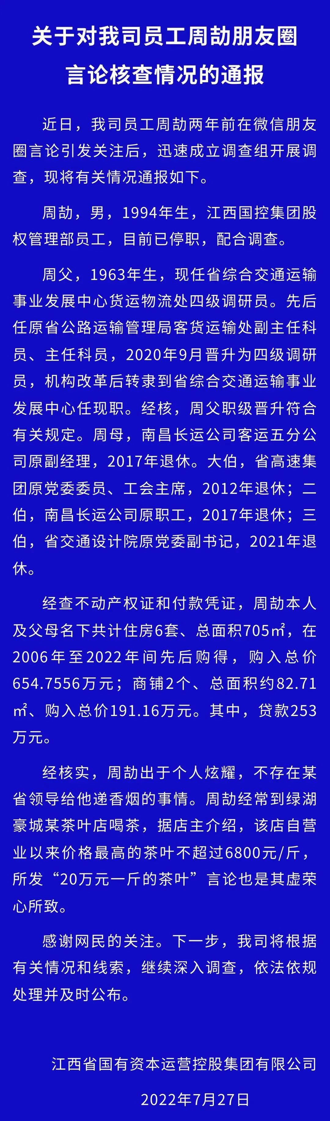 微信图片_20220727154430.jpg