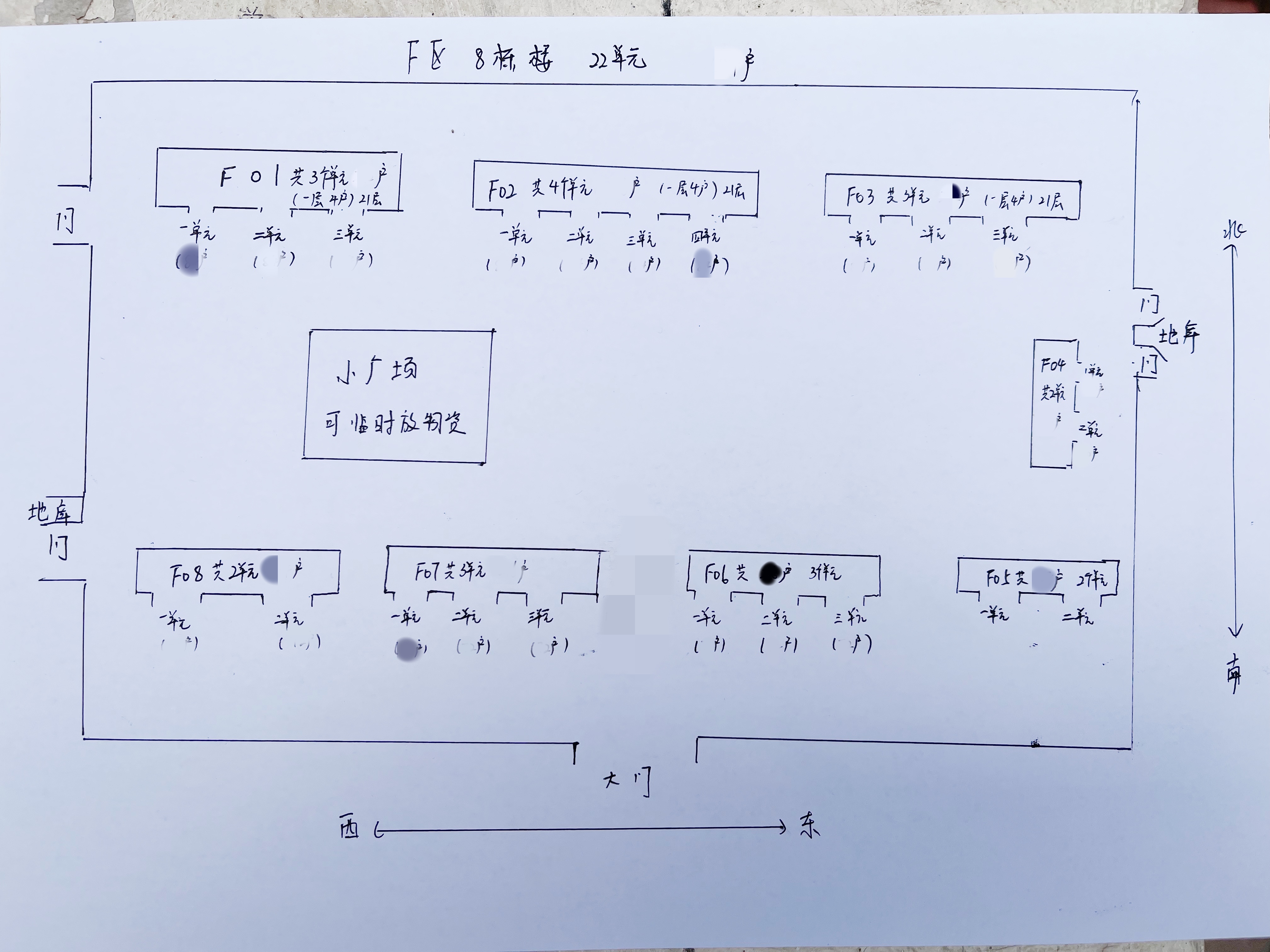 手绘亚洲地图轮廓图片