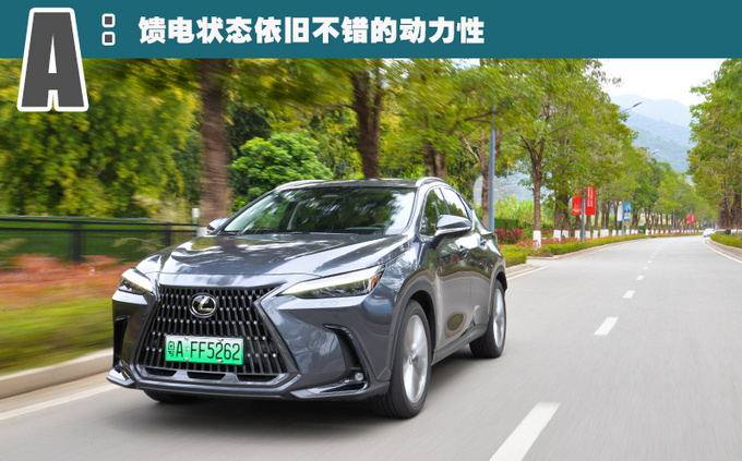 雷克萨斯首款PHEV车型有哪些惊喜试驾全新一代NX 400h+-图9