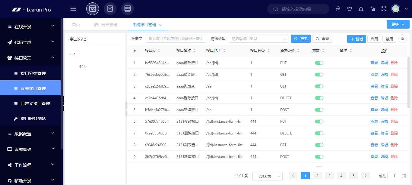在线阅读平台搭建:一场数字时代的变革之旅