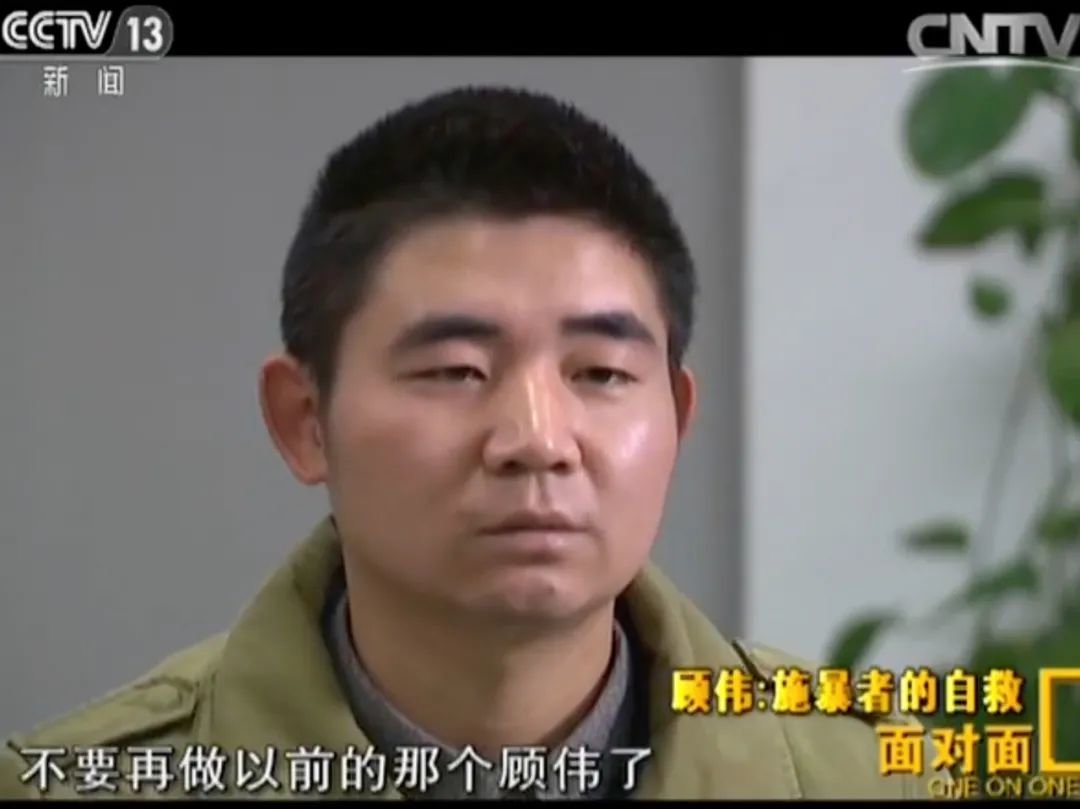 家暴者走进“男德班”