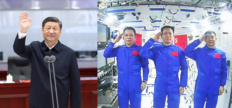 2021年6月23日，习近平总书记来到北京航天飞行控制中心，同正在天和核心舱执行任务的神舟十二号航天员聂海胜、刘伯明、汤洪波亲切通话。
