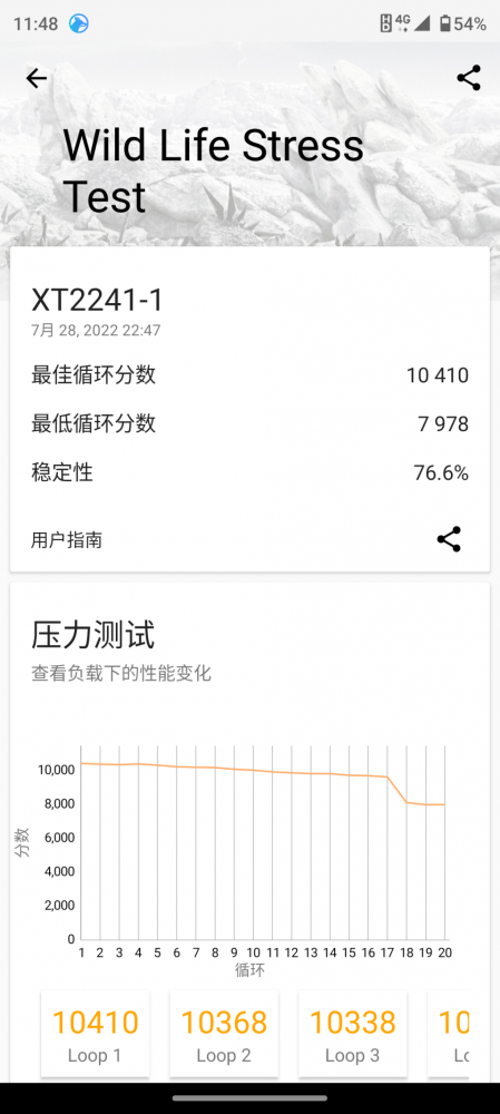 moto X30 Pro首发评测:影像还得看moto