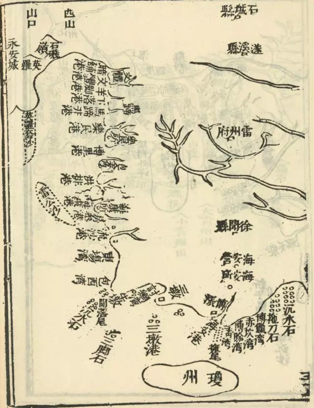 李庆新:琼州海峡区域涉海人群及其海洋信仰——兼谈海峡历史研究的一些问题__凤凰网