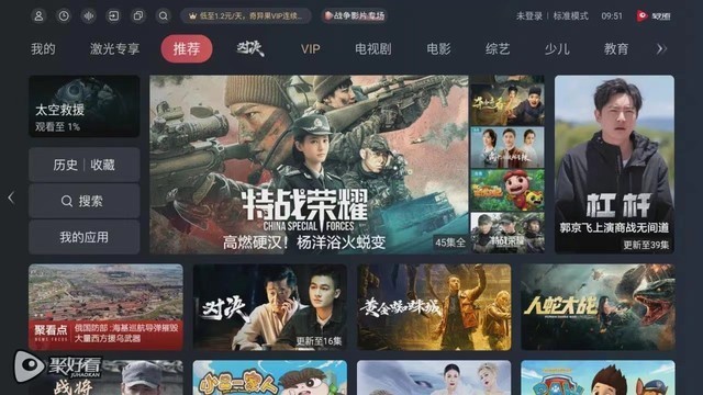 全球首款4K全色激光投影!Vidda C1是个大惊喜
