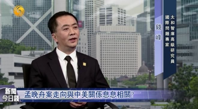 孟晚舟事件终结 美国一番操作背后有何深意？_凤凰网