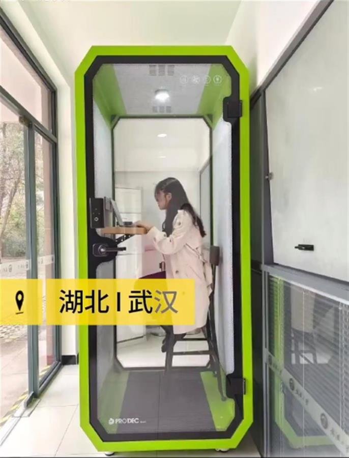 成都助孕中介（武汉大学上新“面试亭”，让贴心的就业服务更多一些）