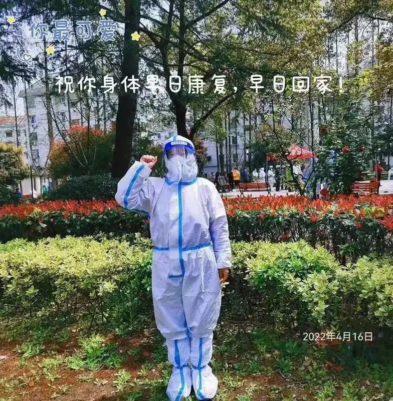 转运当天，居民为武阿姨拍摄了这样一张照片，祝福她早日康复 参考资料：新闻坊