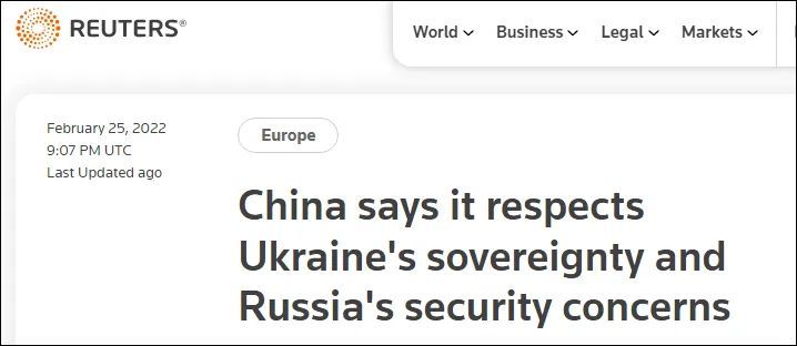 中国在俄乌冲突中扮演什么角色？美媒解读