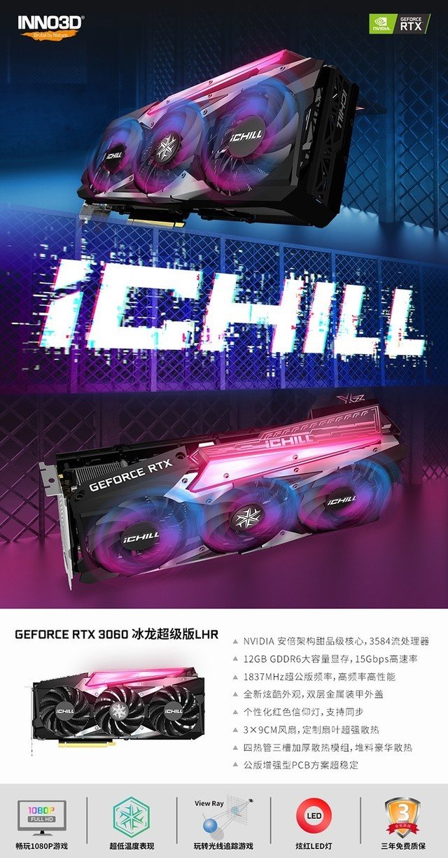 畅玩2022年十大最佳游戏必备映众显卡